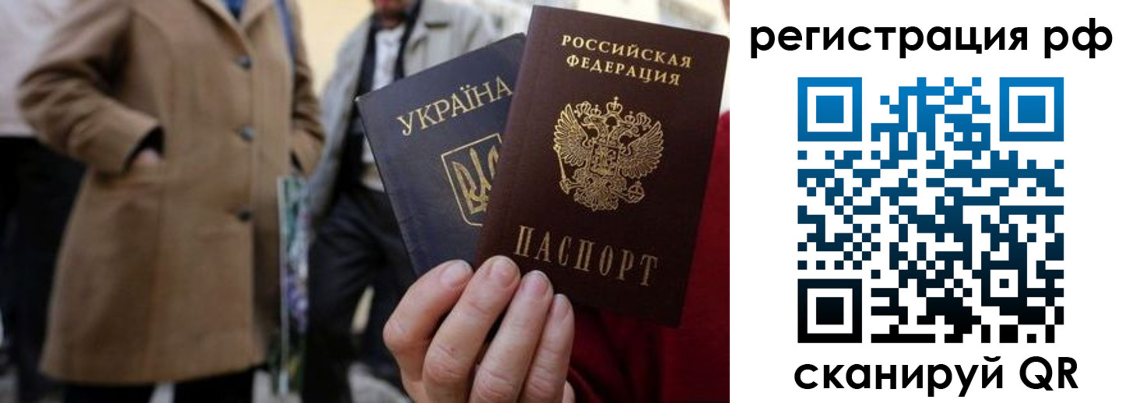 временная регистрация поиск в Рыбном