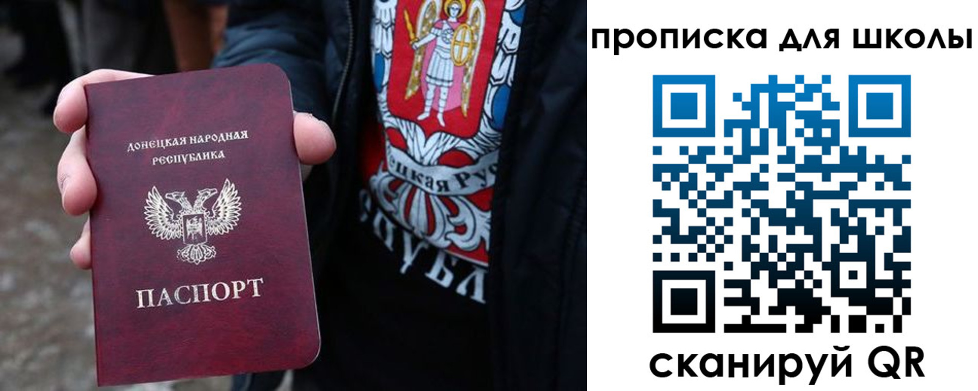 прописка для работы в Рыбном